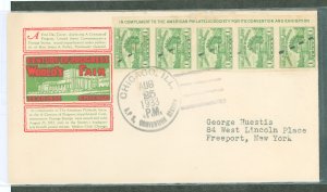 US 730a 1c Chicago World's Fair (Fort Dearborn), five imperf stamps on strip from Farley souvenir sheet on an addressed ...