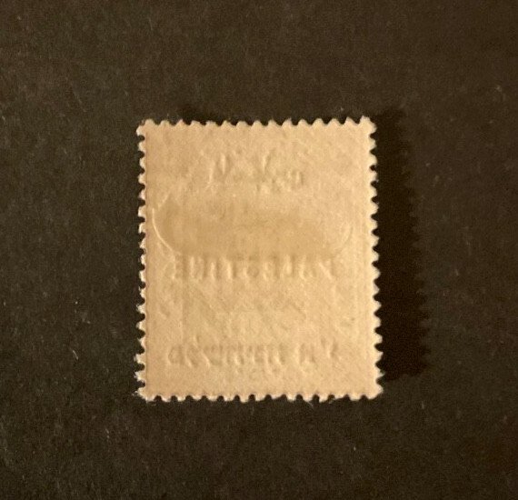 Stamp Palestine Scott #44 hinged