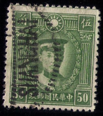 CHINA SCOTT #323 USED 1934 VERY FINE