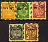 Israel 1948 First Coins Postage Due set of 5 fine cds use...