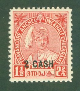 TRAVANCORE- INDIAN STATE 45 MH BIN $1.75