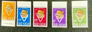 South-Kasai   #1-5  Leopard Set   MNH 