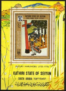 {AS013} Aden / Seiyun 1967 Art Paintings of Japan Mi.Bl.11 12,00 Eur. MNH**