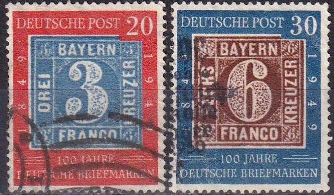 Germany #667-8 F-VF Used  CV $79.00 (A18428)