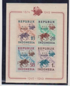 Indonesia Scott # 65c MNH  UPU MAP RIS Merdeka  IMPERF