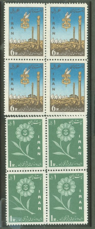 Iran #1162-63  Multiple