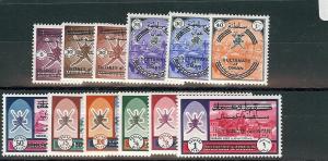 Oman, 122-33, Overprinted Singles, **MNH**