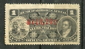 ARGENTINA; 1890s early classic Municipalidad Revenue issue Mint value