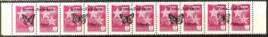 Ust - Labinsk Local 1990s Overprint on Stamps USSR Butterflies Strip of 10 MNH