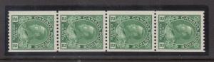 Canada #133 VF/NH Coil Strip Of Four **With Certificate**