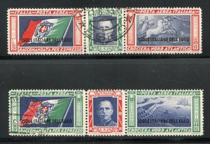 AEGEAN ISLANDS 1933 SCOTT #C26/27 BALBOA FLIGHT SET USED COMPLETE