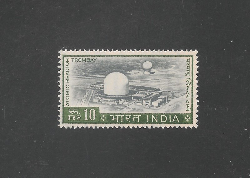 India #422 VF MNH - 1965 10r Atomic Energy