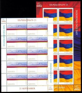 Armenia Cat# 498-9 Independence Day. Scott #843-844 Sheetlets of 10 Date of Iss