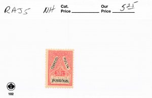 PORTUGAL   RAJ5   MNH