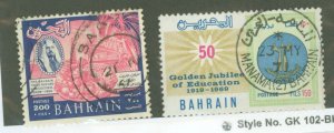 Bahrain #156/166  Single