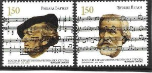 2013    BOSNIA  -  SG.  S 598 / S 599  -  COMPOSERS   -   UMM