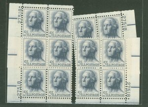 United States #1213b  Plate Block