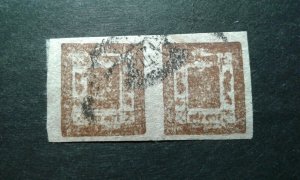 Nepal #16a used tete beche pair very blurry e205 9027