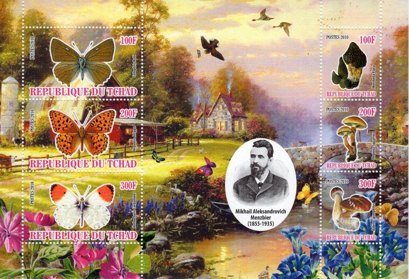 Chad 2010 Butterflies/Mushrooms/Birds 7 Souvenir Sheets Perforated MNH