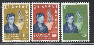 Ethiopia # 425-7, Mint Hinge. CV $ 5.25