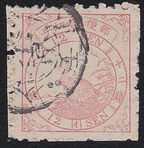 JAPAN  An old forgery of a classic stamp - ................................B2210