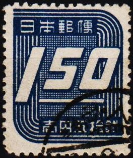 Japan. 1948 1y50 S.G.467 Fine Used