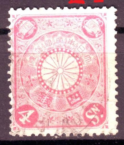 JAPAN [1899] MiNr 0079 b ( O/used ) [01]