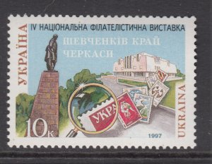 Ukraine 265 MNH VF