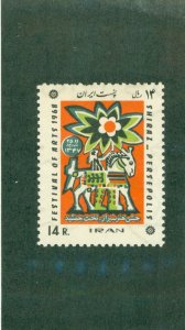 IRAN 1484 MNH BIN $1.00