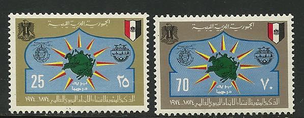 Libya # 542-3, Mint Hinge. CV $ 21.50