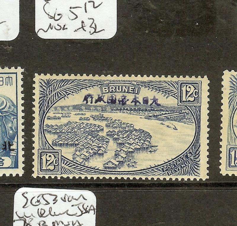 BRUNEI JAPANESE OCCUPATION (P2601B) O12C   SGJ12  MOG