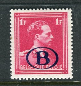 BELGIUM; 1941 early Govt. Service Stamps fine MINT MNH 1Fr. value