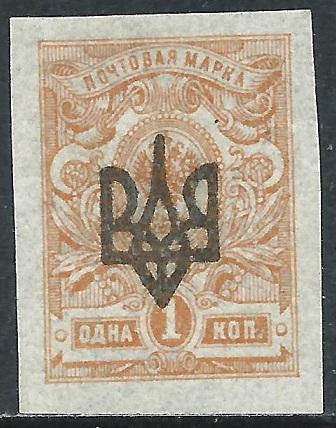 Ukraine, Sc #29i, 1k MNG