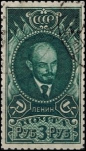 Russia Used - Scott# 344