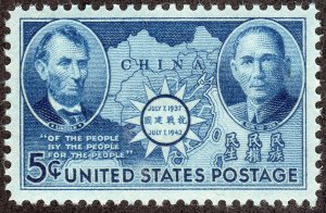 906, Chinese Resistance Issue - Lincoln/Sun Yat-Sen Mint NH Single