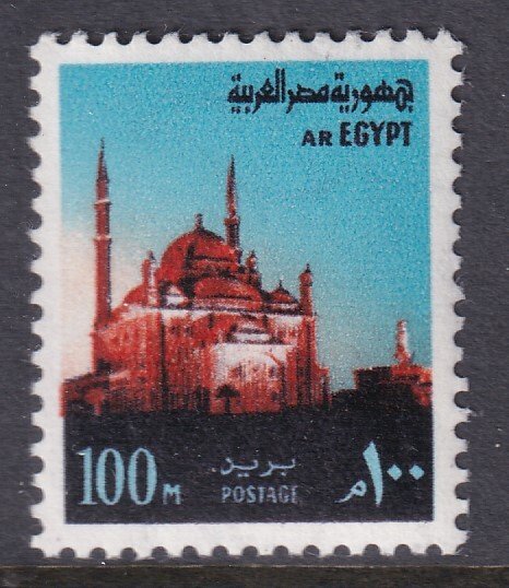 Egypt 901 MNH VF