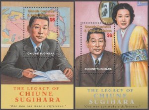 GRENADINES Sc #2394-5 CPL MNH SEt of 2 S/S CHIUNE SUGIHARA, RIGHTEOUS GENTILE