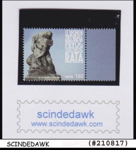 CROATIA - 2014 In memory of VICTIMS of the FIRST WORLD WAR - 1V MNH