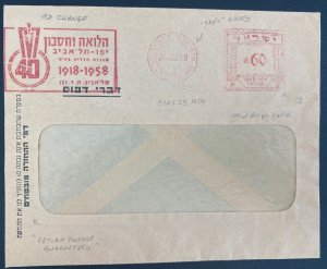 1959 Tel Aviv Yado Israel Commercial Meter Cancel Window Cover