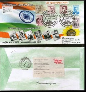 India 2009 Builders of Modern India Gandhi Teresa Homi Bhabha Satyajit Ray Am...