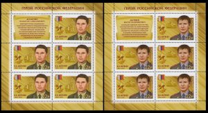 2017 Russia 2481KL-82KL Heroes of the Russian Federation 21,00 €