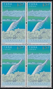 China 2019-24 70th Anniv Russia Relations 中俄建交70周年 block set MNH