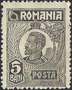 ROMANIA UNIDENTIFIED BOX ITEM