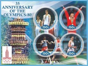 Stamps. 35 years of the Olympics 80 1+1 sheets perforated MNH** 2017 year