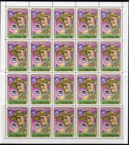 Mauritania 1984 Sc#553 Scouting Year/Lord Baden-Powell Mini-Sheetlet ((20) Perf.