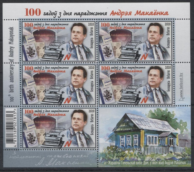 2020 Belarus 1333KL 100 years to the writer Andrei Makayonka 10,00 €