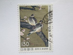 Japan #1480 used  2024 SCV = $ 0.30