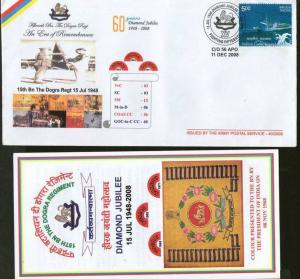 India 2008 Battalion The Dogra Regiment Ship Tiger Military Coat of Arms APO ...