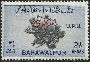 BAHAWALPUR - 29 - Unused - SCV-0.25