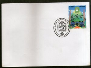 Bangladesh 1999 National Scout Jamboree Sc 580 FDC # 7909